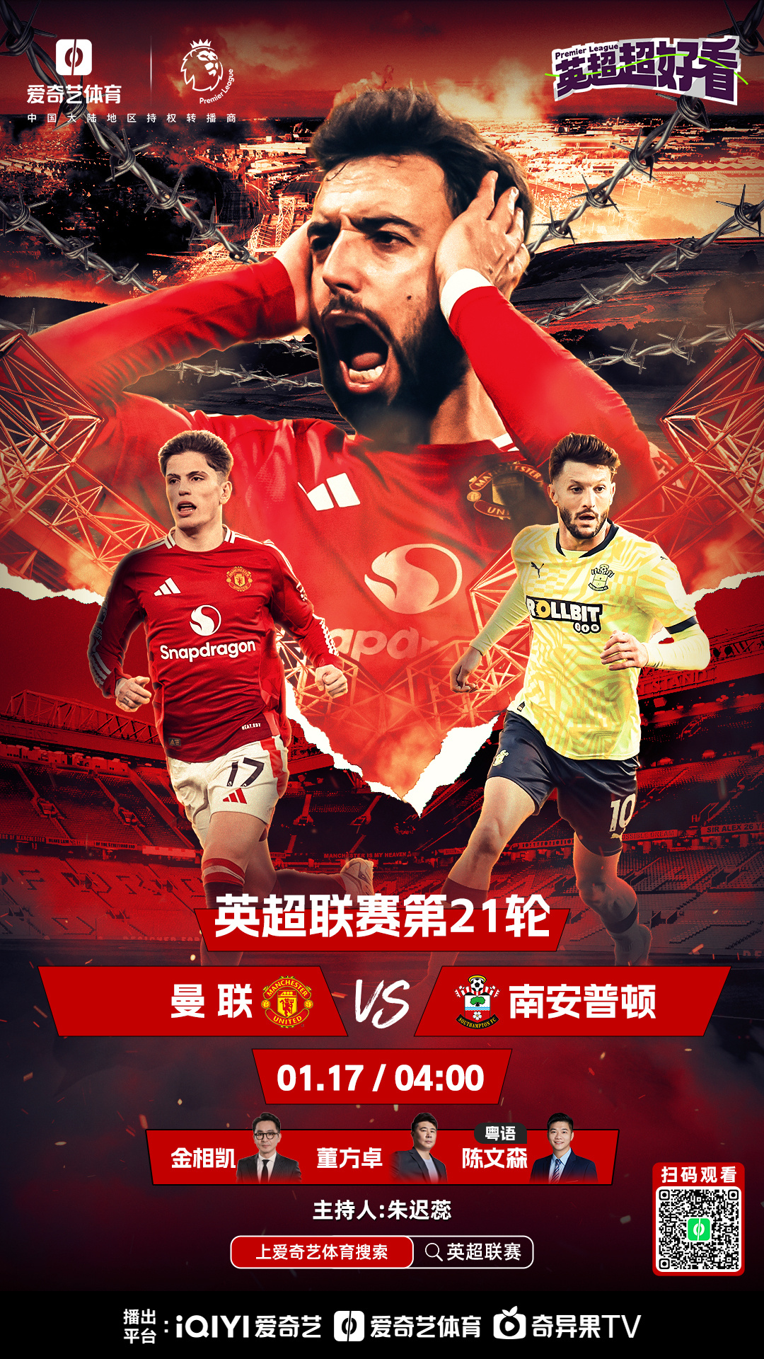 南安普顿队员积极训练,为了赢得下一场比赛的简单介绍 南安普顿队员积极训练,为了赢得下一场比赛的简单介绍