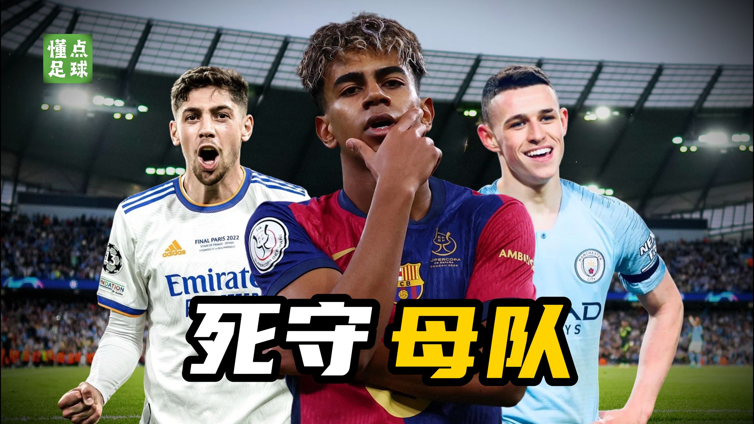 包含老将球员效力球队告别赛季,展望未来生活的词条 包含老将球员效力球队告别赛季,展望未来生活的词条