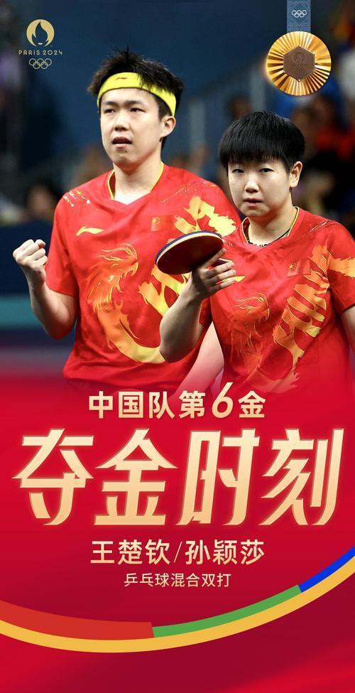 战胜对手，球员们迎来了胜利的喜悦