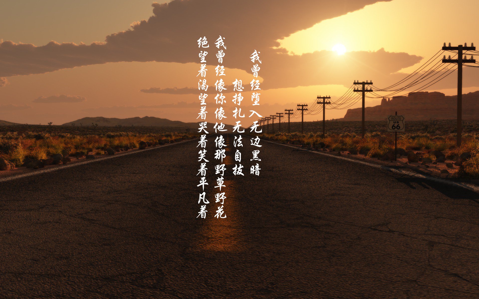 跨越时空的热血交响曲，曼联生死战与弗拉霍维奇的西决时刻