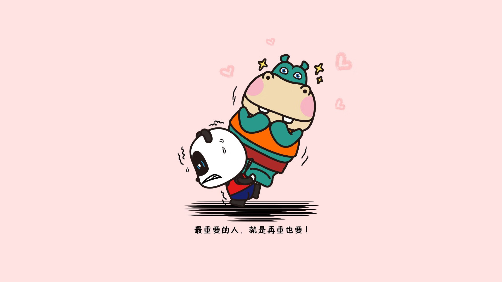孤胆图腾，当无人可挡的塔图姆，撞上雄鹿群无法愈合的裂痕