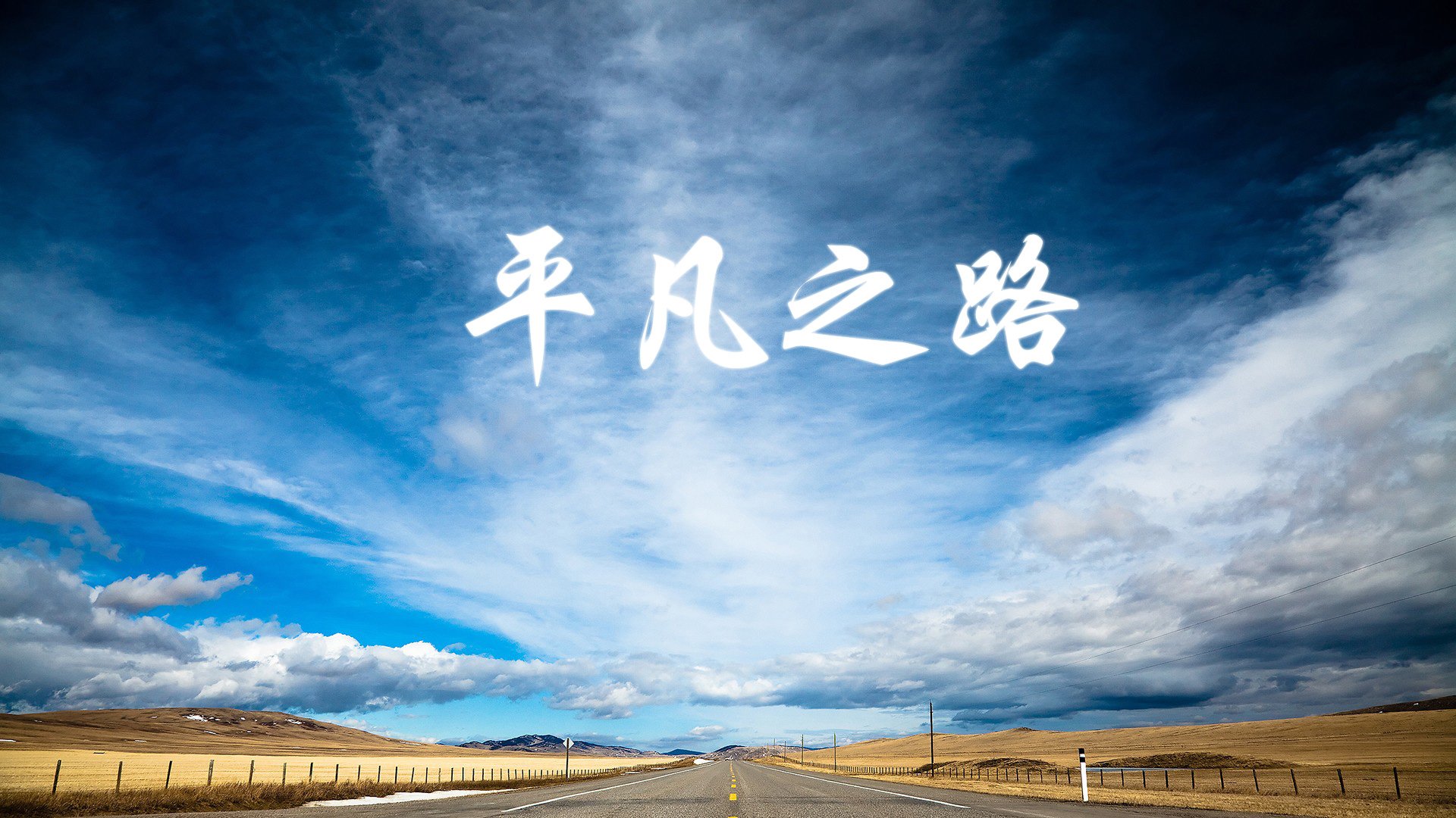 同一片雨季，内马尔在法国的泪水与里昂在南特的屠城